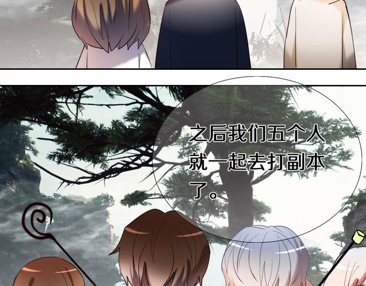 完结篇 灵魂深处的一点光17