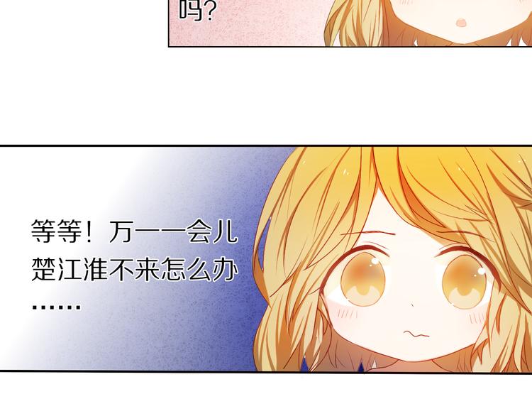 第27+28+29话 我也喜欢你9