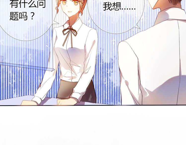 第3话 好想跟你一样优秀25