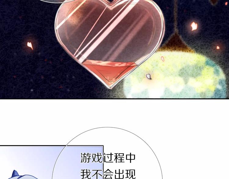第60话 再经历一次爱情5