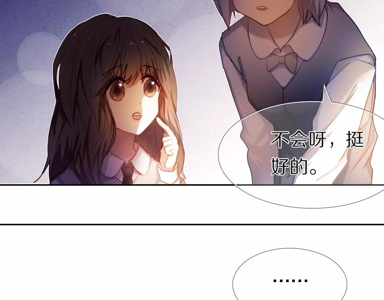 第58话 只想要你开心19