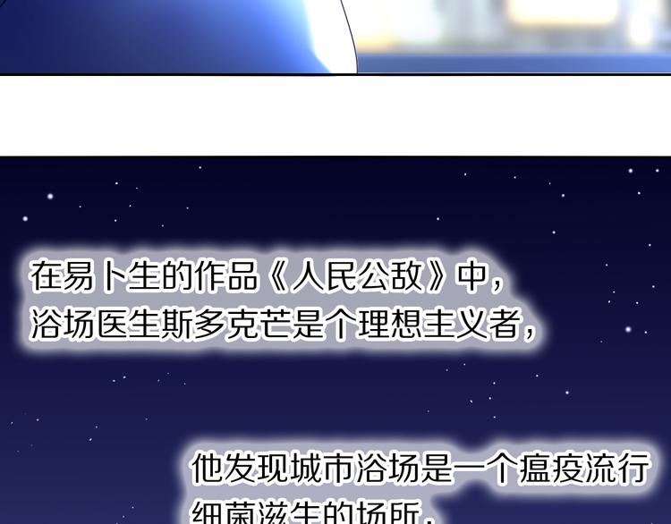 第81话 他的记忆16