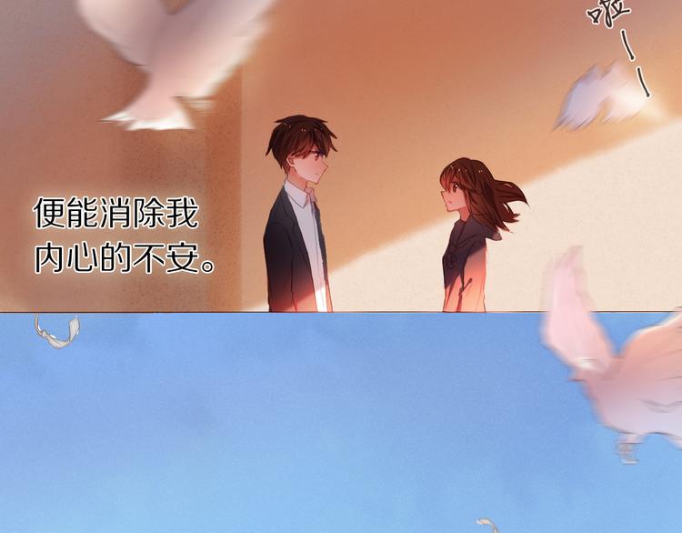 第20话  遇见你的我很幸运9