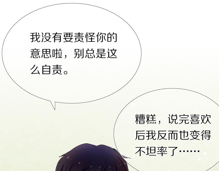 第30话 两情相悦31