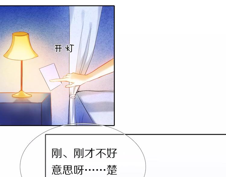 第64话 你的名字32
