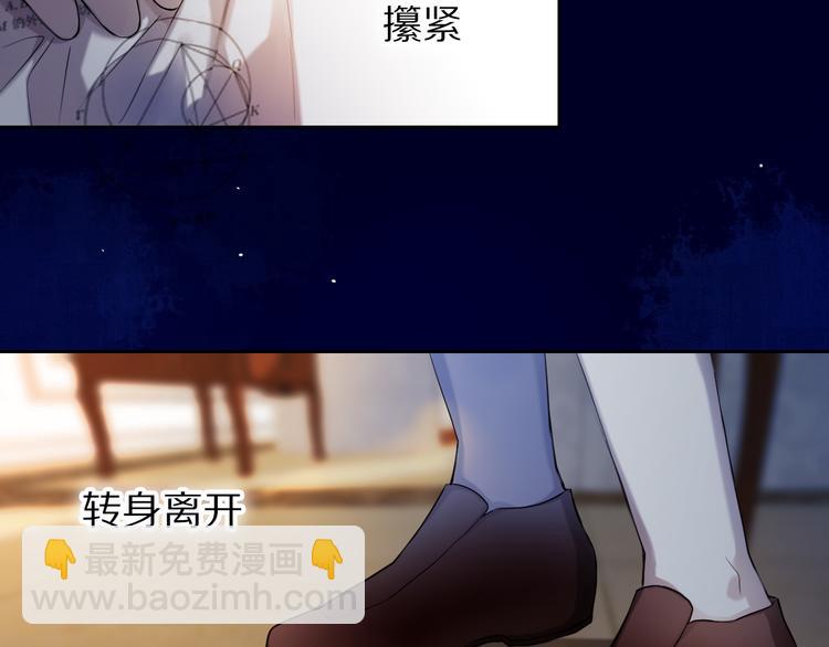 第81话 他的记忆37