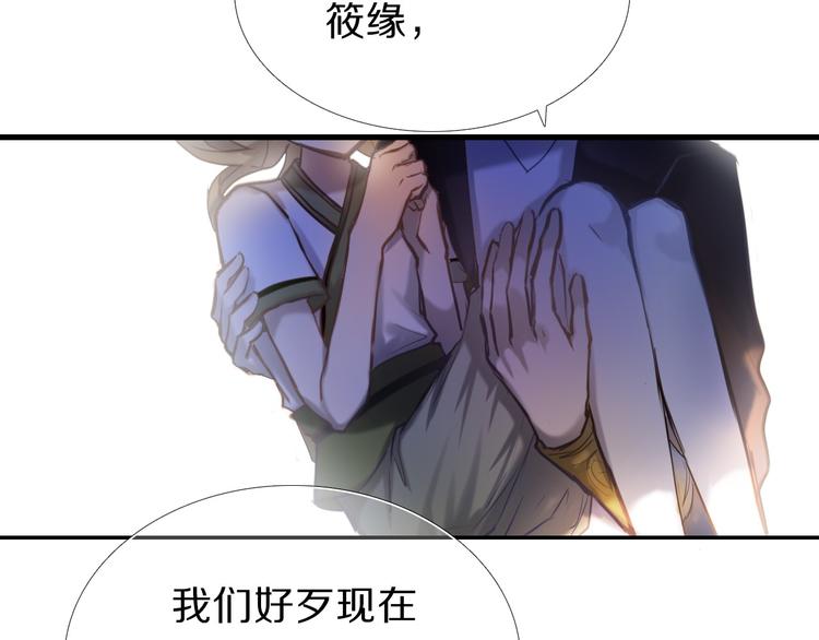 第69话 坐骑 下39