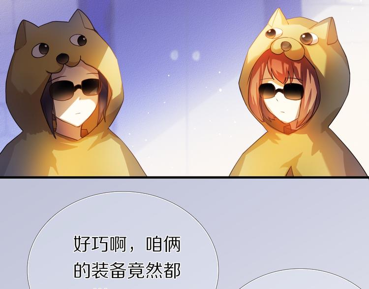 第72话 登记17