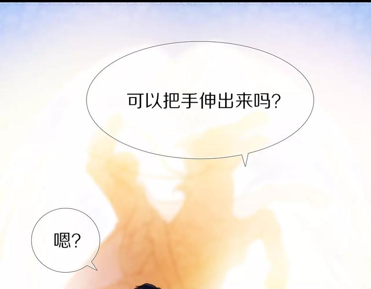 第51话 我会陪着你63