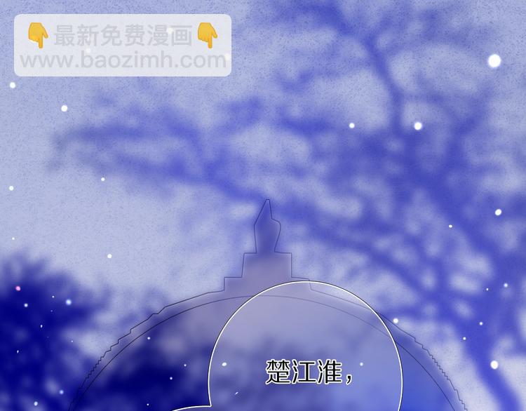第65话 真的那么喜欢我吗？32