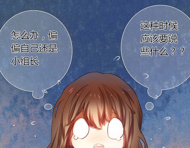 第3话 好想跟你一样优秀13