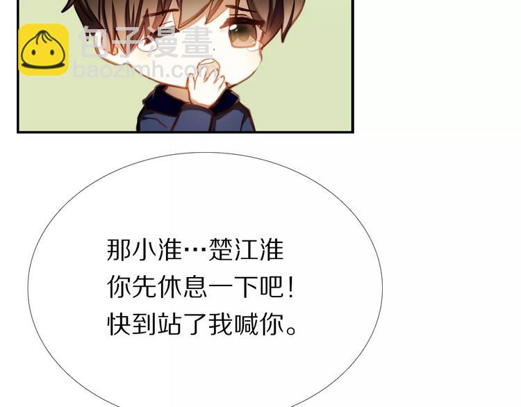 第63话 一点点小坏心28