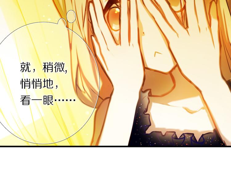 第66话 换衣服18