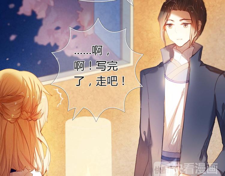 第3话 好想跟你一样优秀45