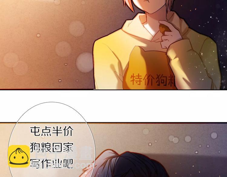 第61话 想一直拥抱你67