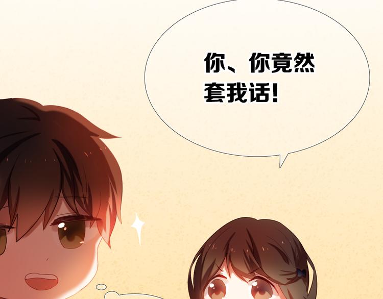 第23+24话  我都知道75