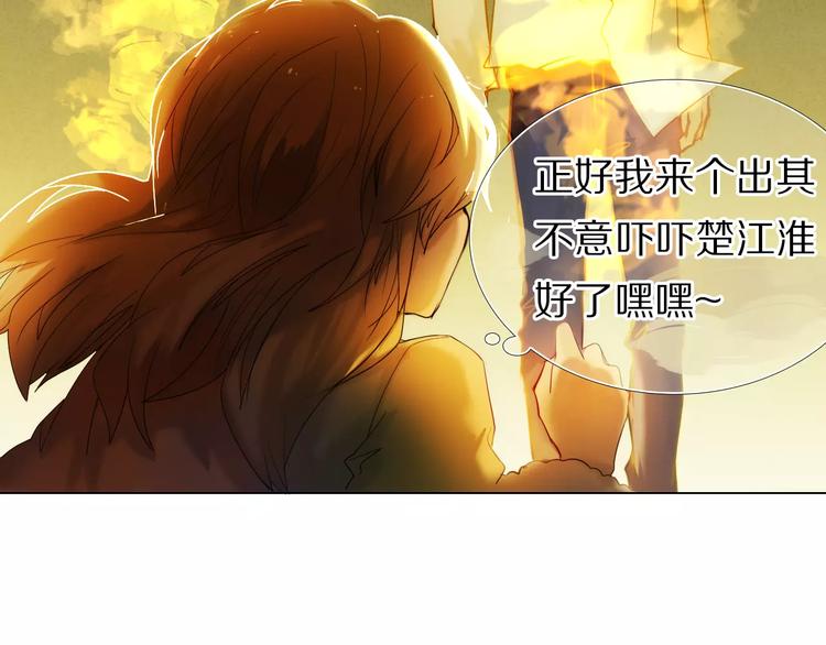 第49+50话 可爱的你63