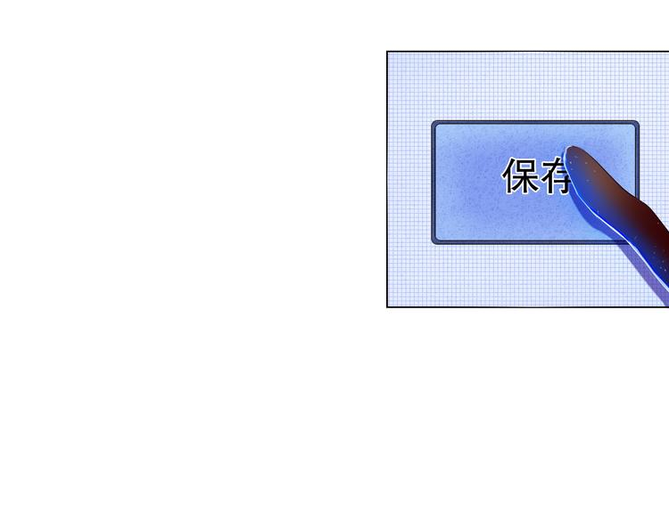 第7话 为了楚江淮！我会加油的！48