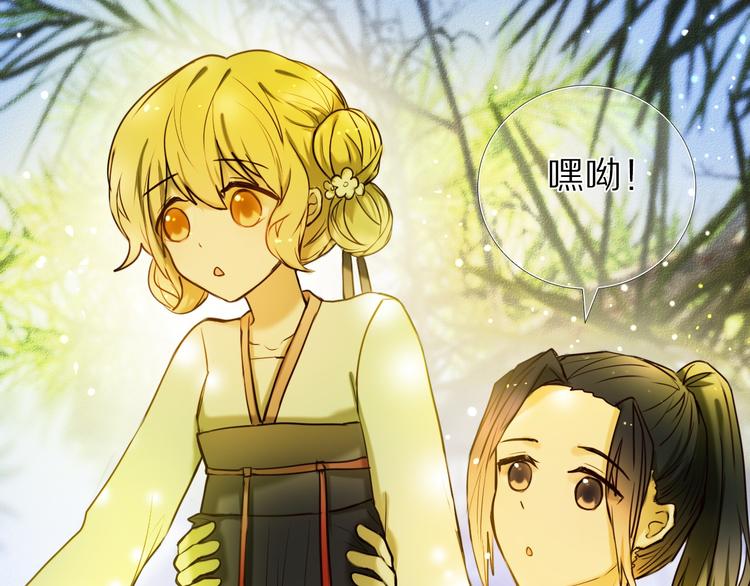 第79话 额外奖励17