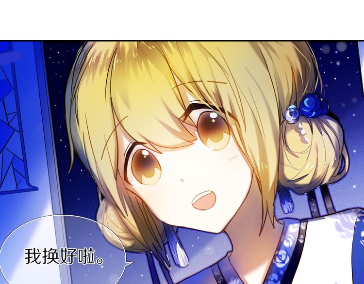 第66话 换衣服44