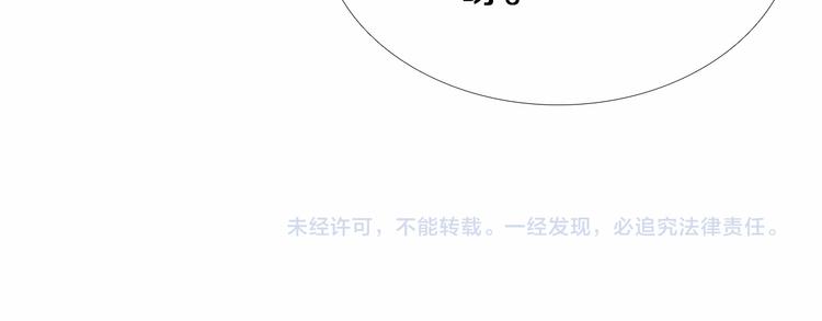 第88话 抓星星的人55