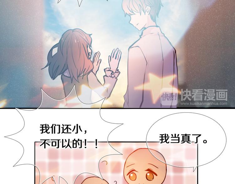 第84话 吃你37