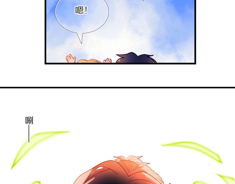 第74话 传说中的婚礼14