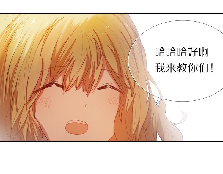 第34+35话 越来越撩人了65
