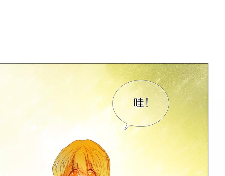 第49+50话 可爱的你41
