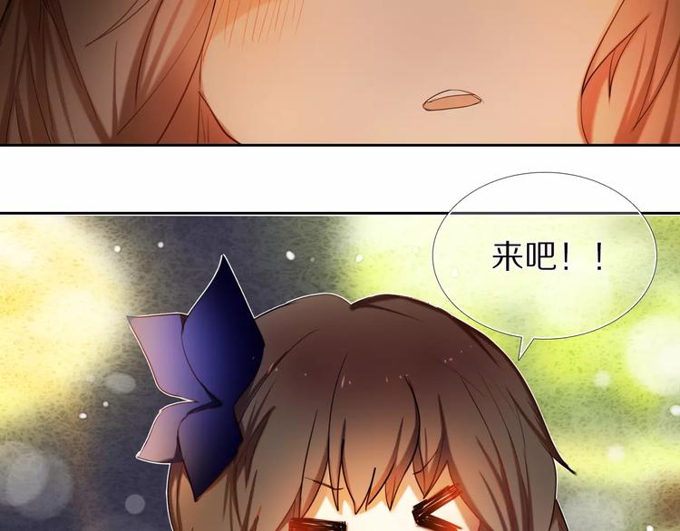 第60话 再经历一次爱情23