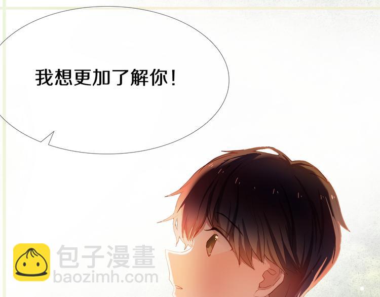 第25话 我想更了解你23