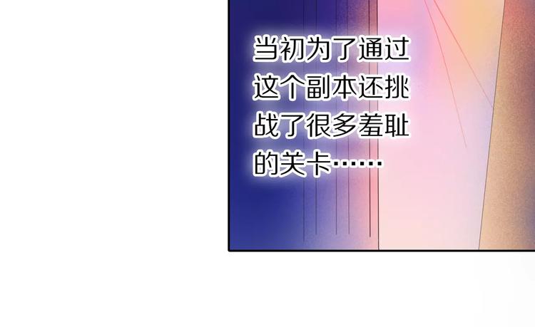 第59话 共同的经历87