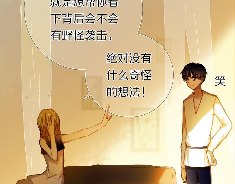 第66话 换衣服24