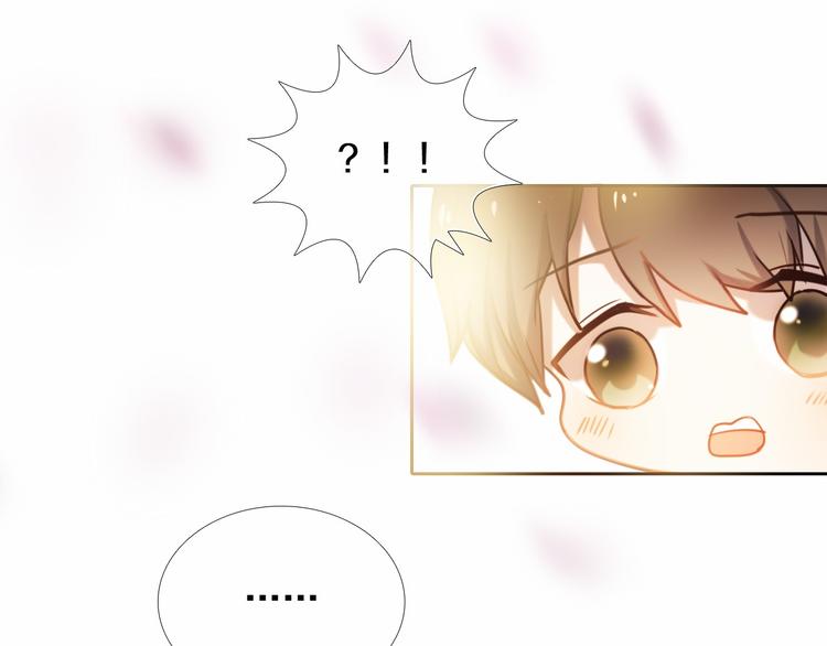 第84话 吃你32
