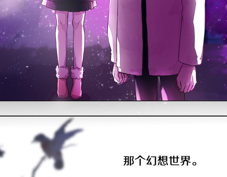 第91话 可爱的性格6