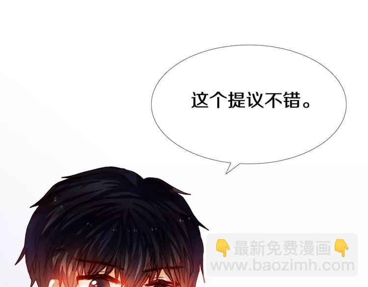 第41+42话 结婚91