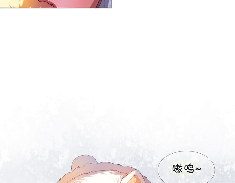 第9话 被楚江淮听到了羞耻的话37