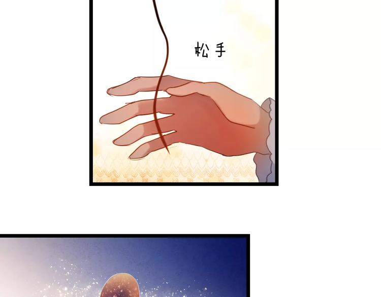 第51话 我会陪着你85