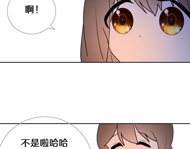 第89话 如果我是他们27