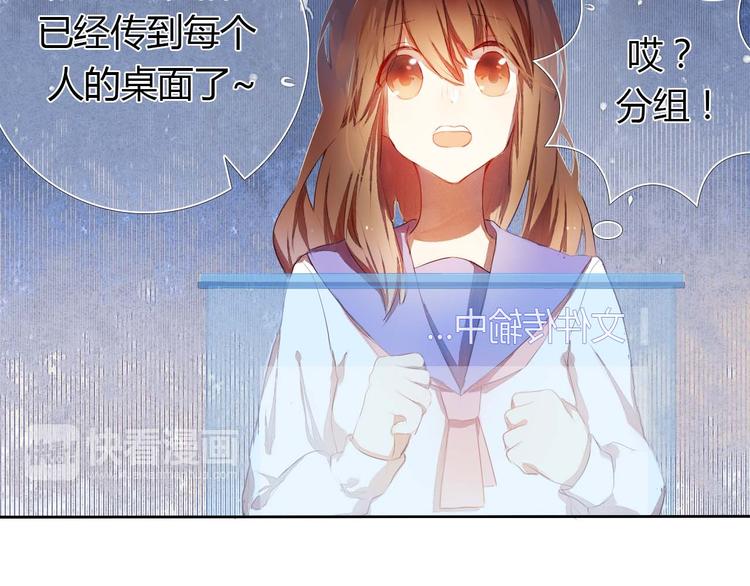 第3话 好想跟你一样优秀5
