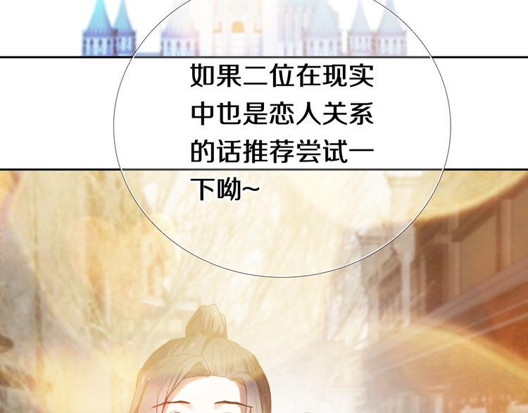 第92话 见洞就钻的她7