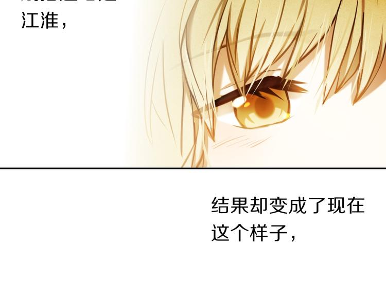 第69话 坐骑 下30