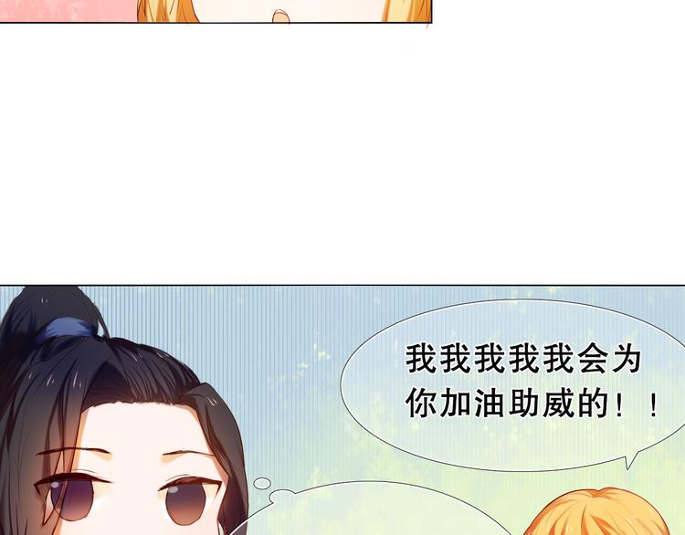 第14话  付出才有回报29
