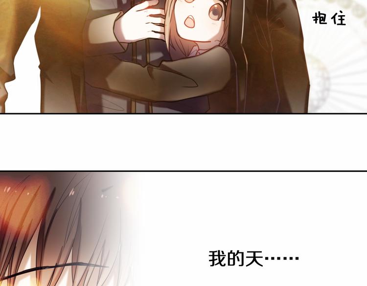 第92话 见洞就钻的她25