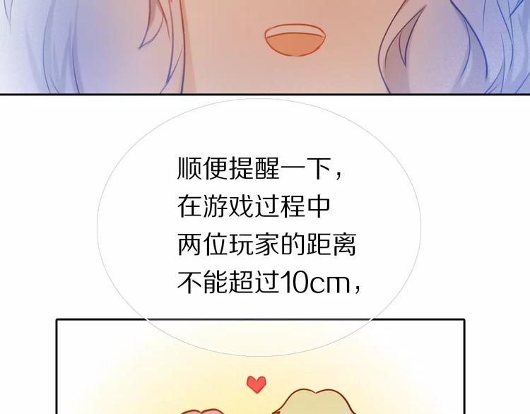 第59话 共同的经历96