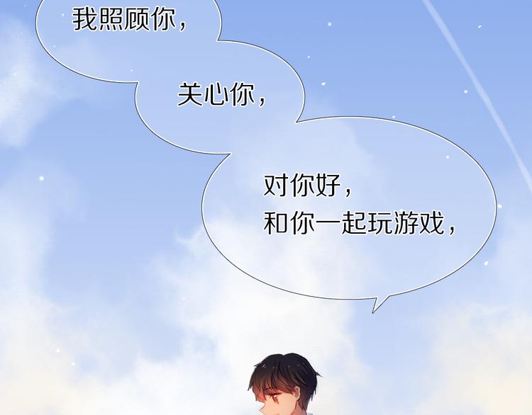 第27+28+29话 我也喜欢你123
