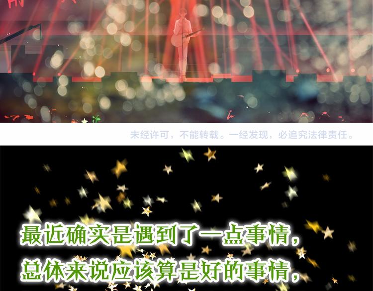 第96话 正确答案152