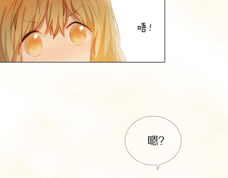 第34+35话 越来越撩人了35
