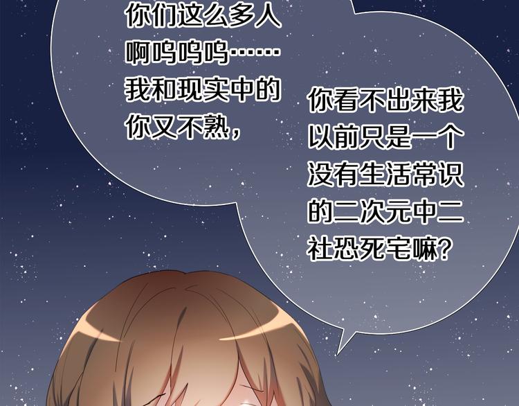 第96话 正确答案117