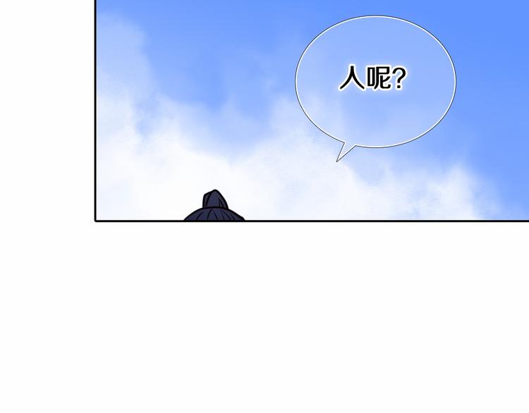 第91话 可爱的性格32